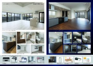 S-RESIDENCE愛宕SOUTHパンフレット（完成版）-part-4