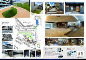 S-RESIDENCE愛宕SOUTHパンフレット（完成版）-part-2